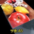 画像3: OPP袋テープなし A5用 お徳#25 (3)