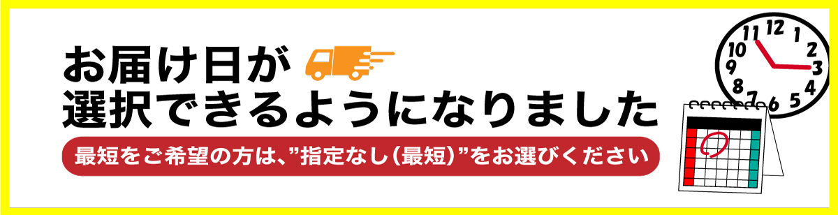 透明封筒・フィルム封筒のOPP封筒専門店パックジャパン